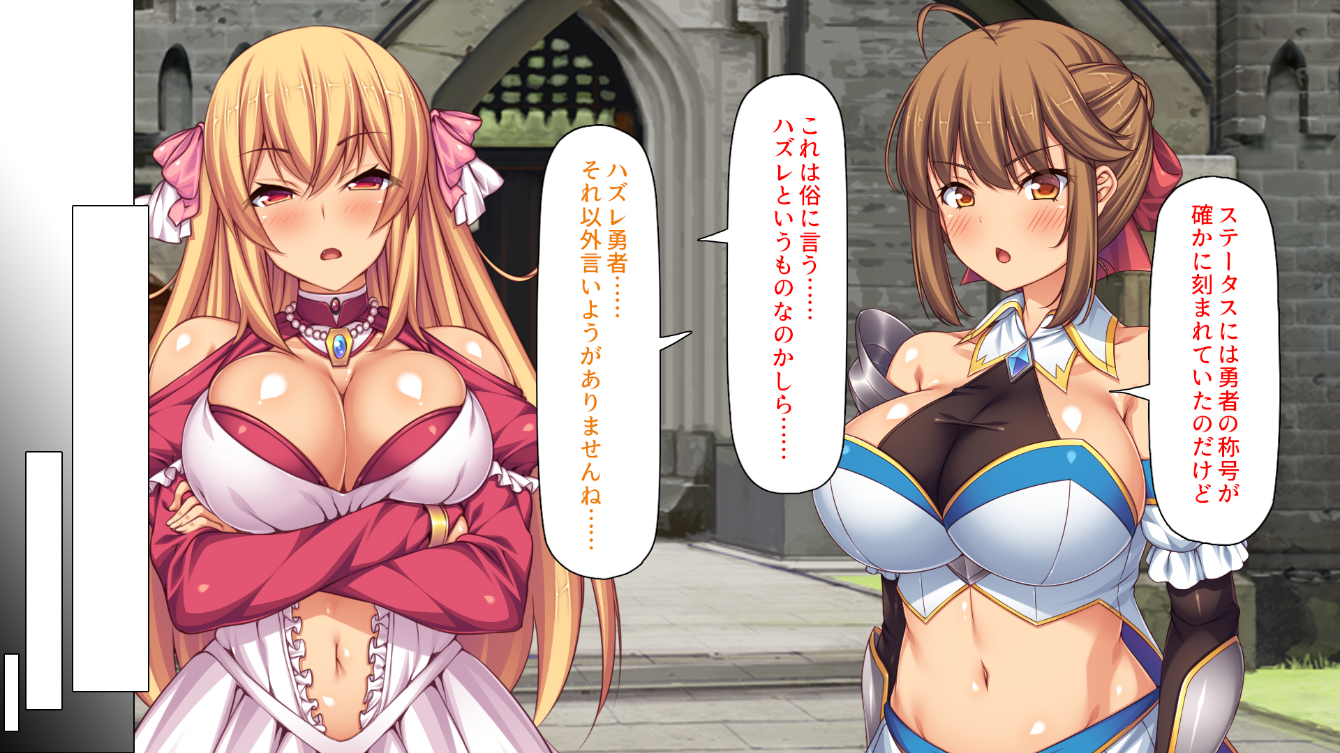 [Shirukke no Ooi Zakuro]Skill「Onna Tame」de Ore wo Tsuihou Shiyou To Suru Oukoku De Yariagaru! - Page 26