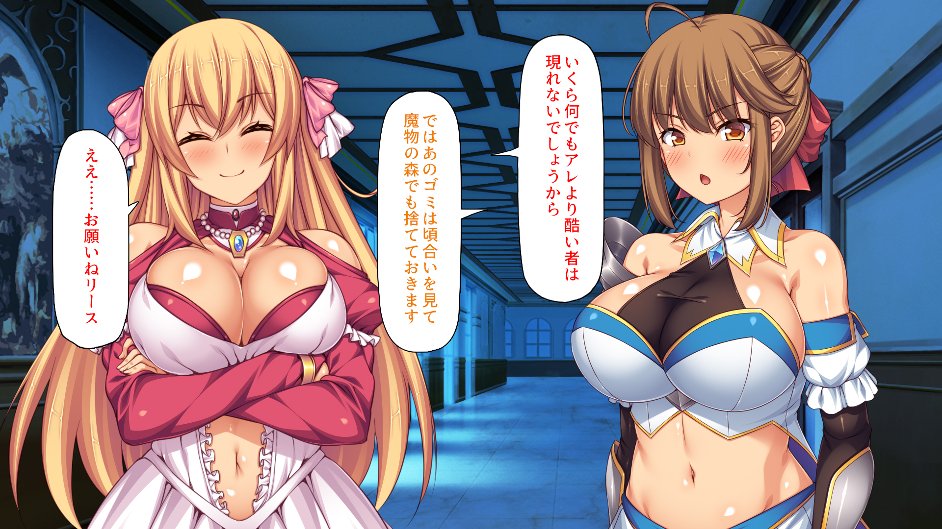 [Shirukke no Ooi Zakuro]Skill「Onna Tame」de Ore wo Tsuihou Shiyou To Suru Oukoku De Yariagaru! - Page 30
