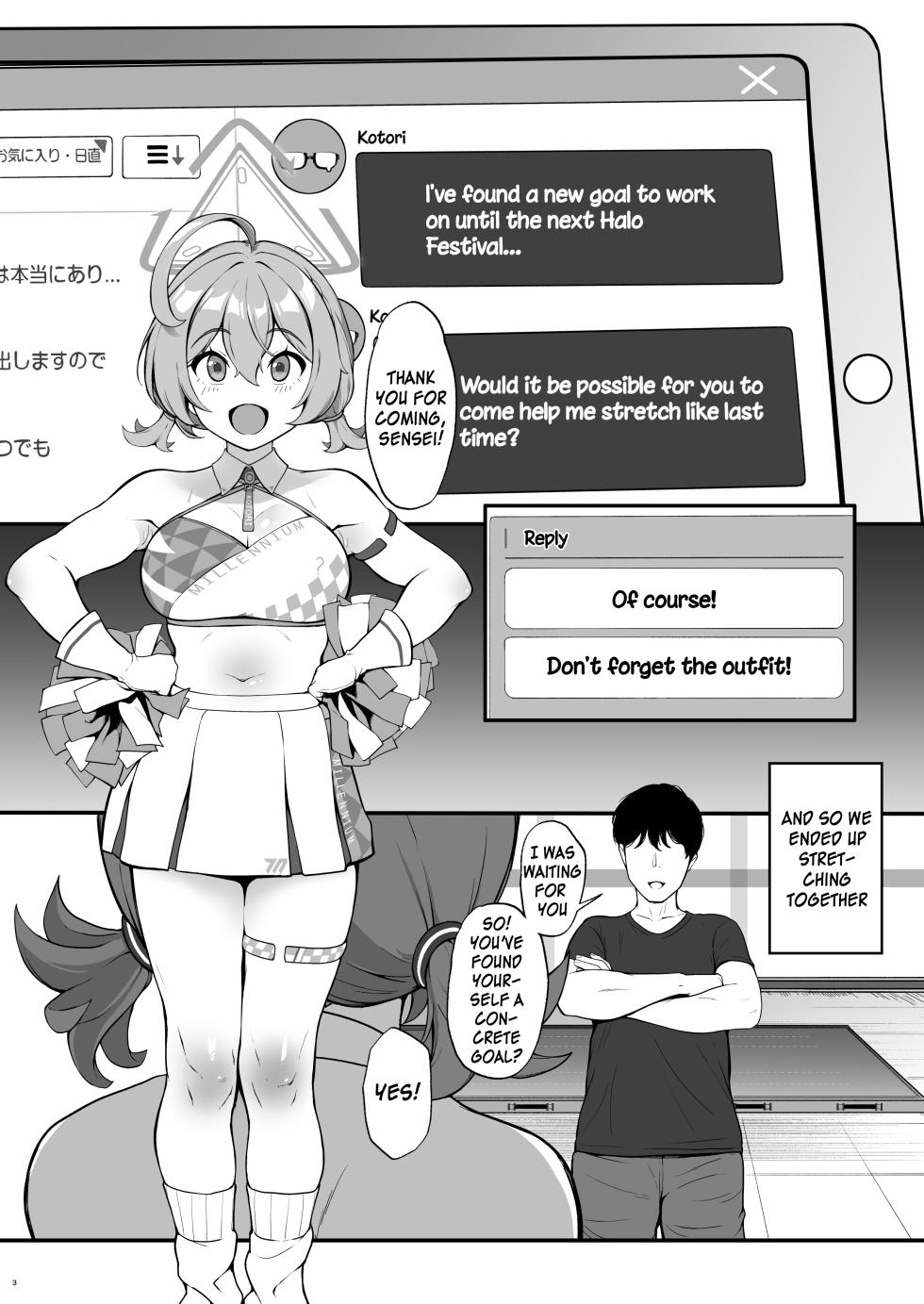[Count2.4 (Nishi)] Setsumei Nante Dekimasen!! (Blue Archive) [English] [SDF] [Digital] - Page 3