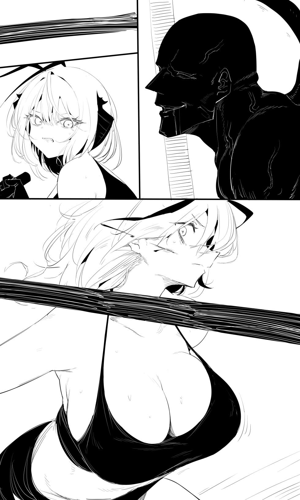 [R-18G][tusyn]seed of ruin 9 - Page 6