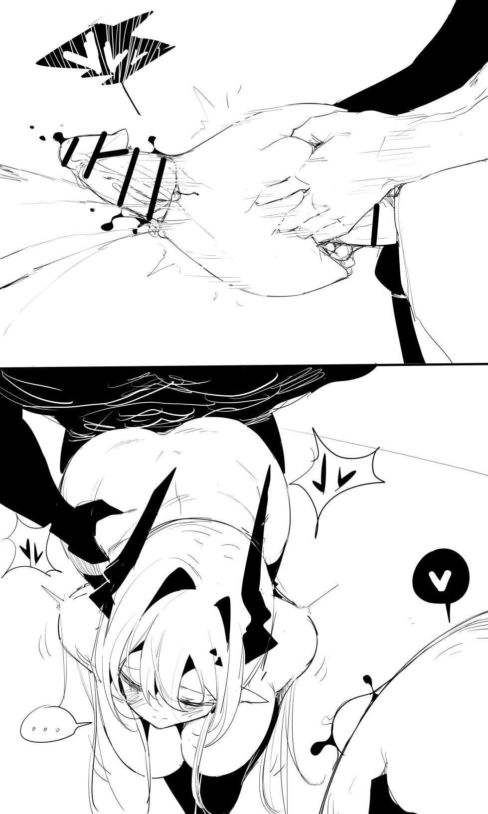 [R-18G][tusyn]seed of ruin 9 - Page 33