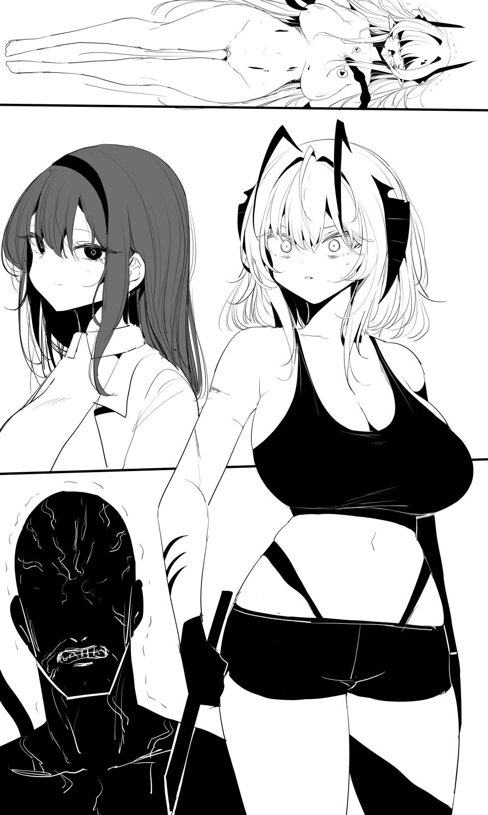 [R-18G][tusyn]seed of ruin 9 - Page 2