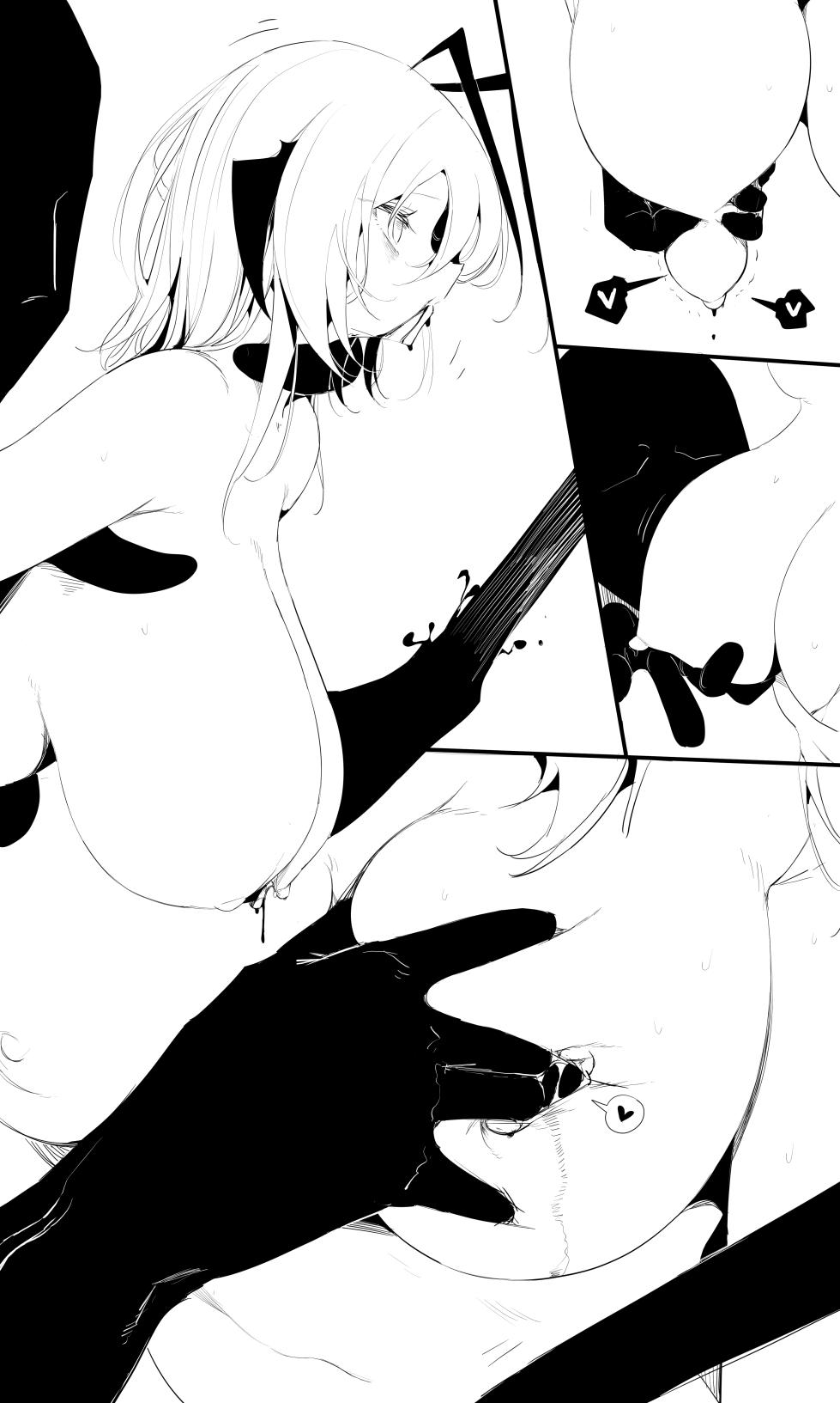 [R-18G][tusyn]seed of ruin 9 - Page 19