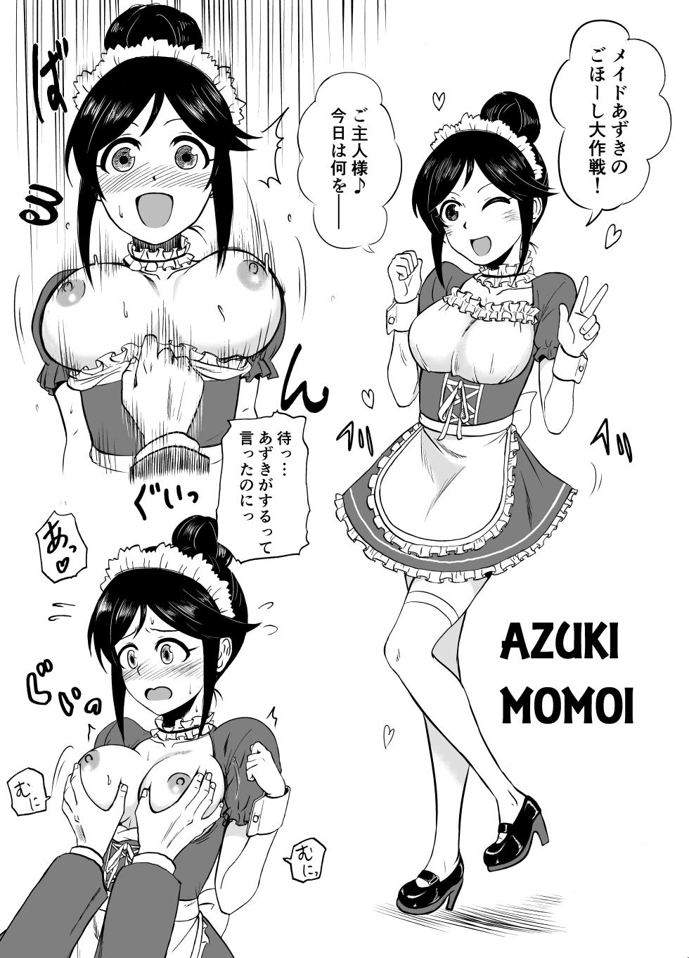[MELODIYA (Amadeusky)] Idol to ×× suru Matome Hon (THE IDOLM@STER CINDERELLA GIRLS) [Digital] - Page 16