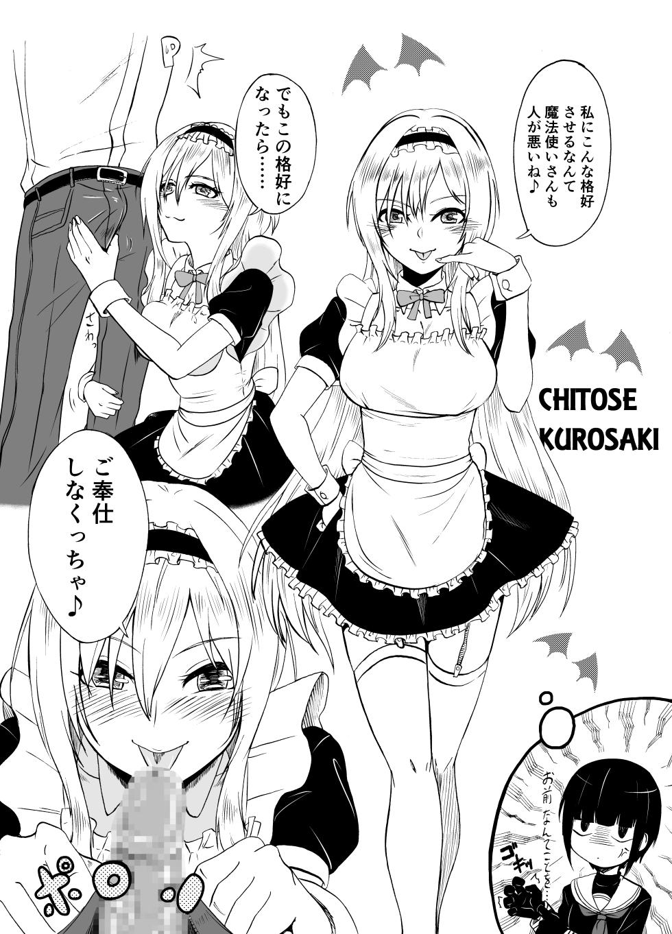 [MELODIYA (Amadeusky)] Idol to ×× suru Matome Hon (THE IDOLM@STER CINDERELLA GIRLS) [Digital] - Page 20