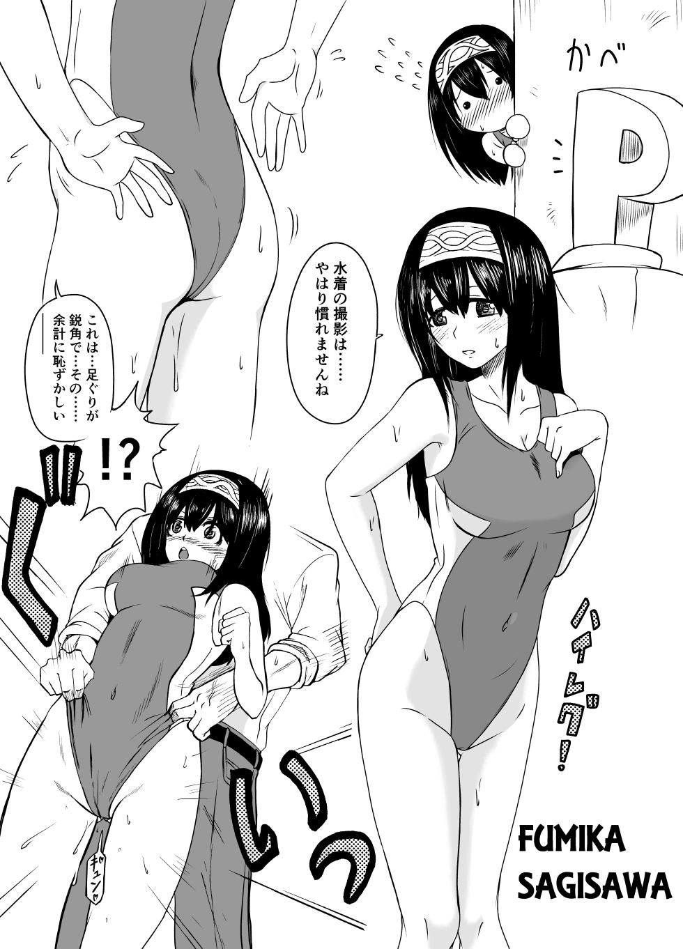 [MELODIYA (Amadeusky)] Idol to ×× suru Matome Hon (THE IDOLM@STER CINDERELLA GIRLS) [Digital] - Page 24