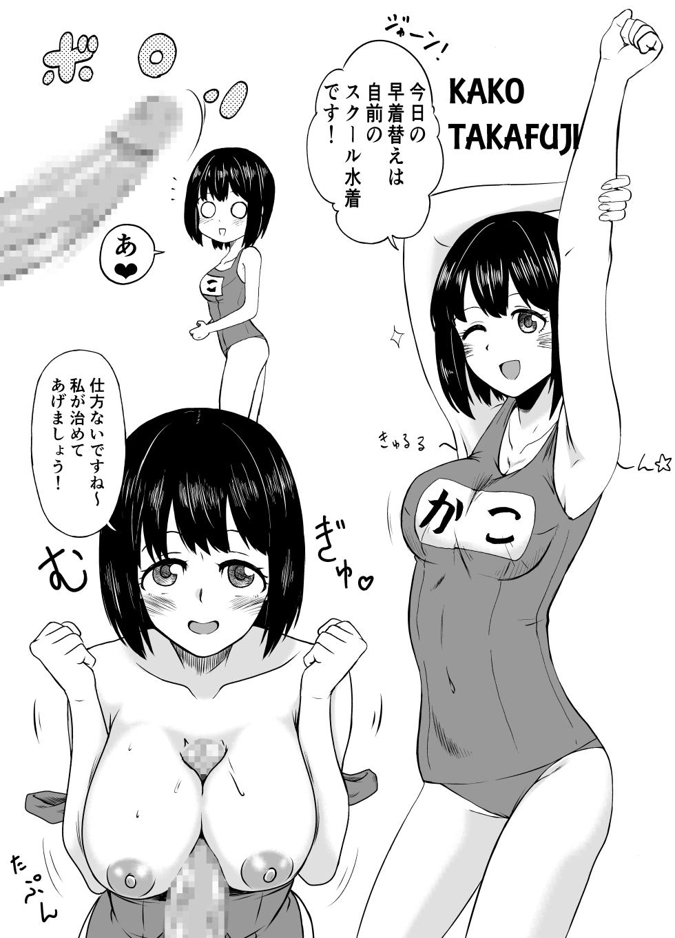 [MELODIYA (Amadeusky)] Idol to ×× suru Matome Hon (THE IDOLM@STER CINDERELLA GIRLS) [Digital] - Page 26
