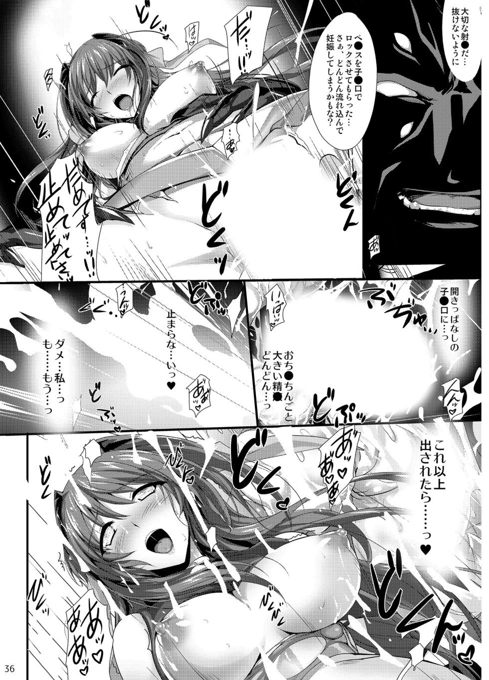 Choukou Tenshi Escalayer R Official Fanbook  Reboot [Digital] - Page 35