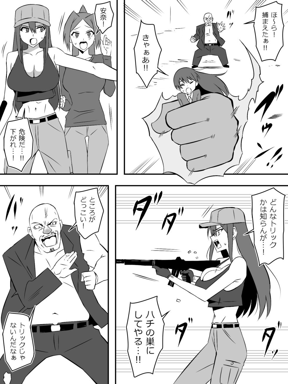 [Circle Kagemusha (Kagemusha)] Zombie Harem Life ~Koutai Mochi no Ore to Bakunyuu Zombie~ 7 - Page 24