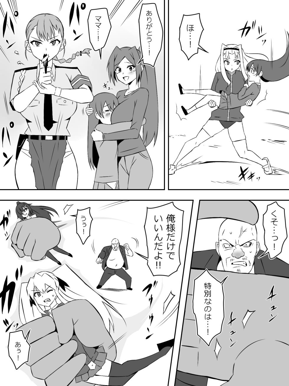 [Circle Kagemusha (Kagemusha)] Zombie Harem Life ~Koutai Mochi no Ore to Bakunyuu Zombie~ 7 - Page 28