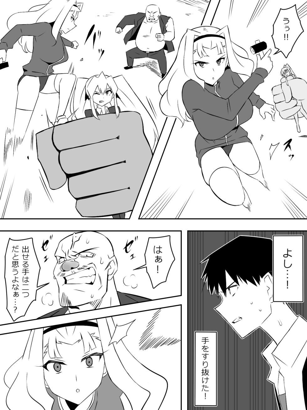 [Circle Kagemusha (Kagemusha)] Zombie Harem Life ~Koutai Mochi no Ore to Bakunyuu Zombie~ 7 - Page 30