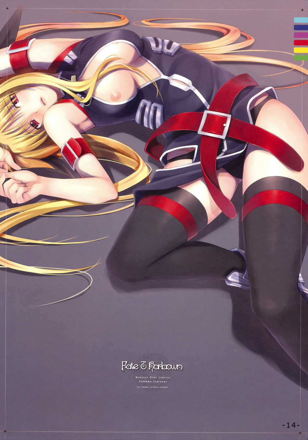 (C74) [TRI-MOON! (Mikazuki Akira!)] PASSION -karakore 2- (Mahou Shoujo Lyrical Nanoha) [Chinese] [飞雪汉化组] - Page 14