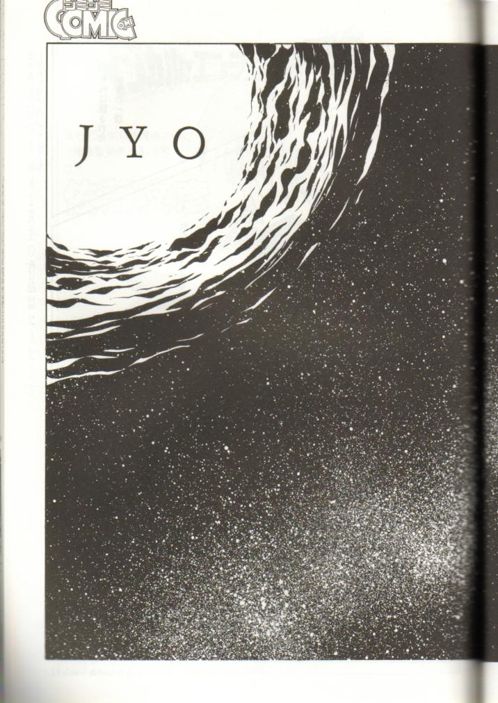 (C38) [GomiGomi Seisaku Iinkai (Various)] GomiGomi 2 (Various) - Page 38