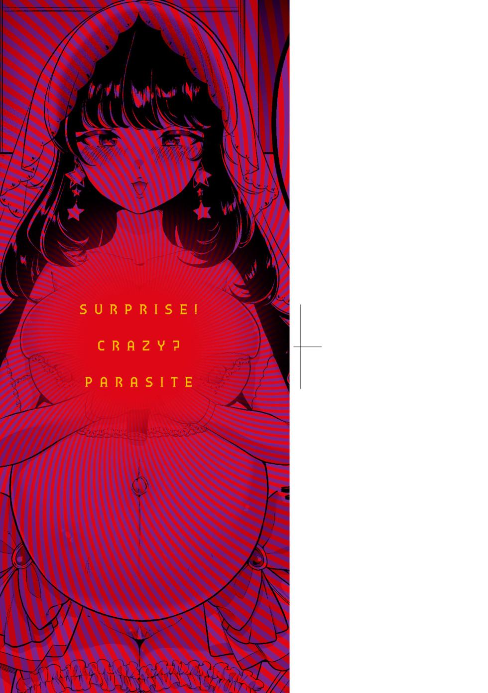 [Asaomi Shimura] Surprise! Crazy? Parasite | 驚愕催眠！常識？寄生播種 [Chinese] [Digital] - Page 4