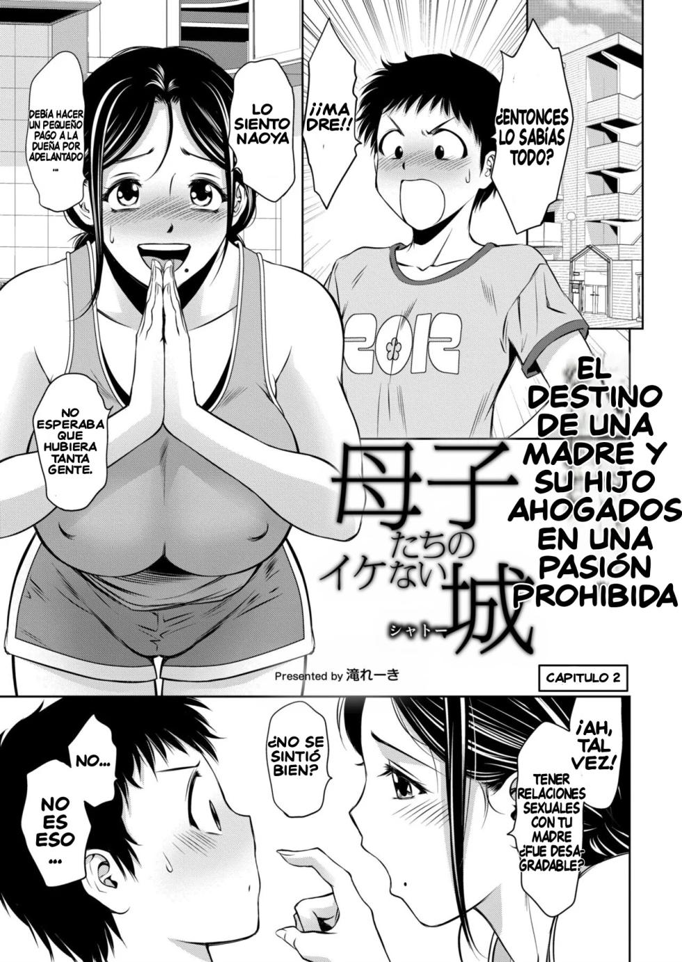 [Taki Re-ki] Boshi–tachi no Ike nai Shiro Ch. 1-2 [Spanish] [Digital] - Page 31