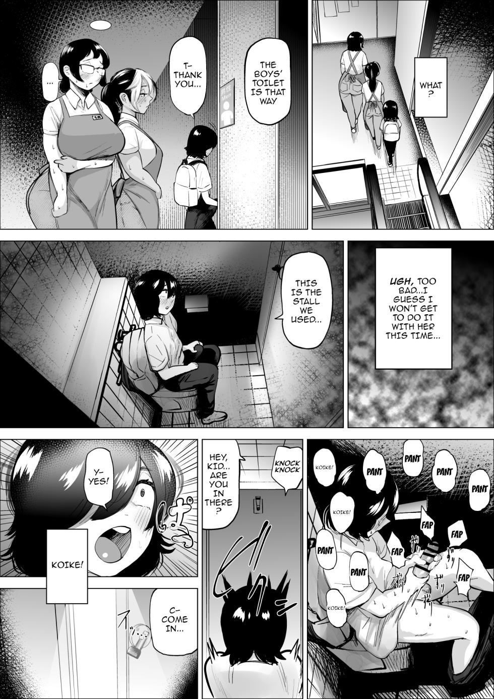 Manbiki Shounen to Part no Hitozuma 2 | The Shoplifting Boy and The Part-time Housewife 2 - Page 13
