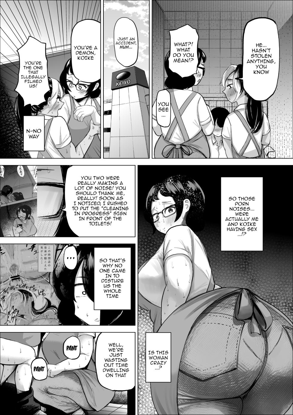 Manbiki Shounen to Part no Hitozuma 2 | The Shoplifting Boy and The Part-time Housewife 2 - Page 16