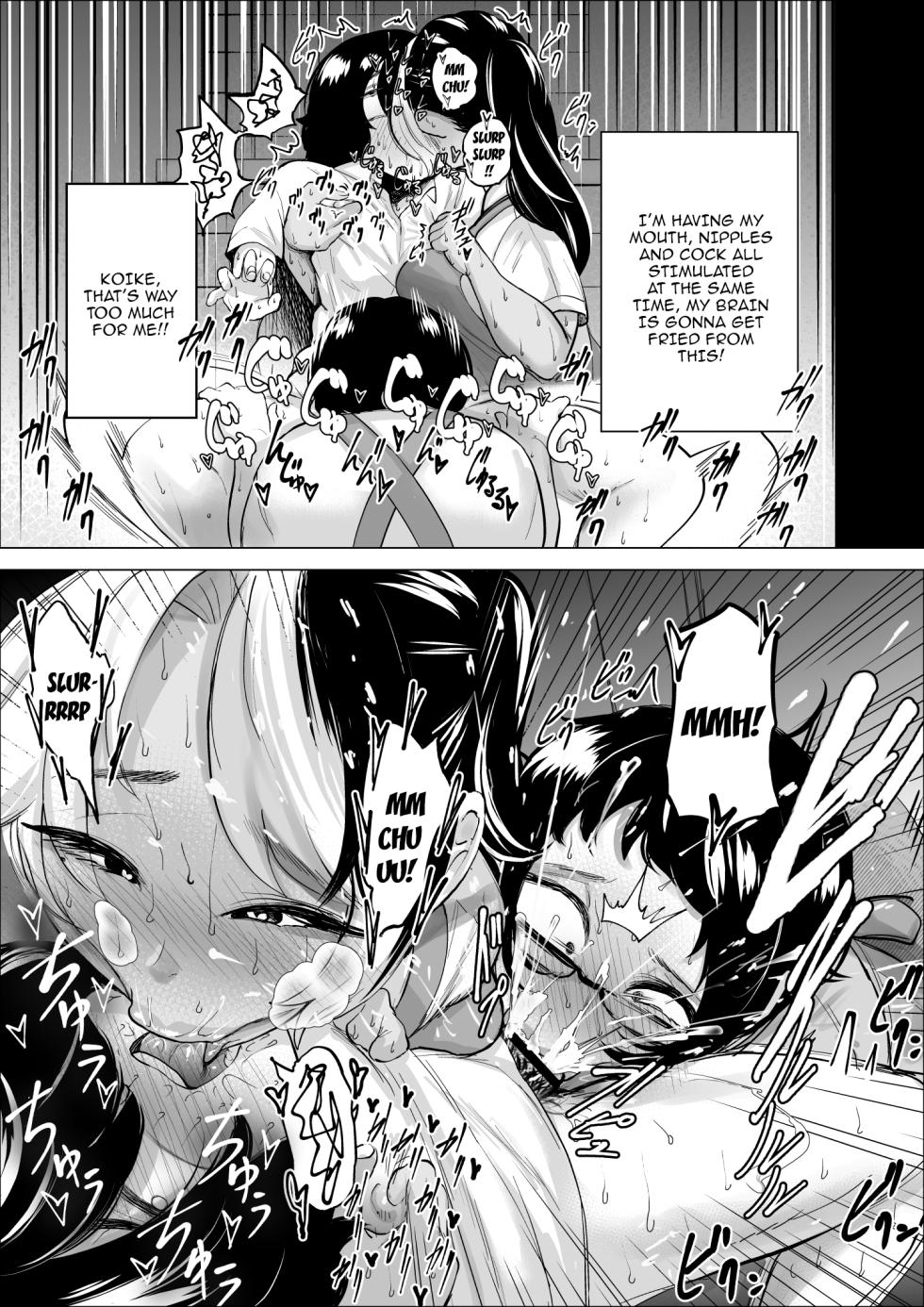 Manbiki Shounen to Part no Hitozuma 2 | The Shoplifting Boy and The Part-time Housewife 2 - Page 22