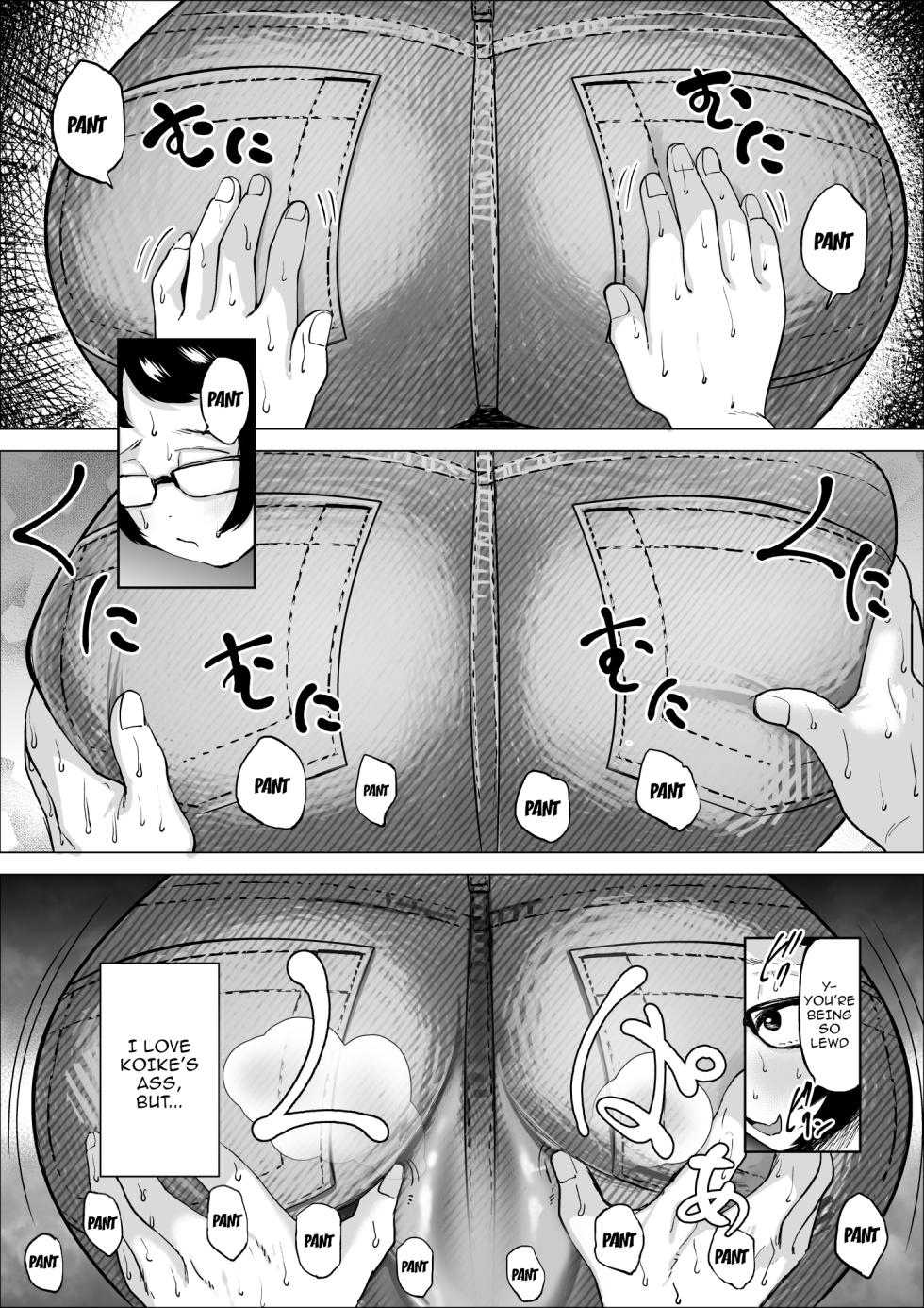 Manbiki Shounen to Part no Hitozuma 2 | The Shoplifting Boy and The Part-time Housewife 2 - Page 25