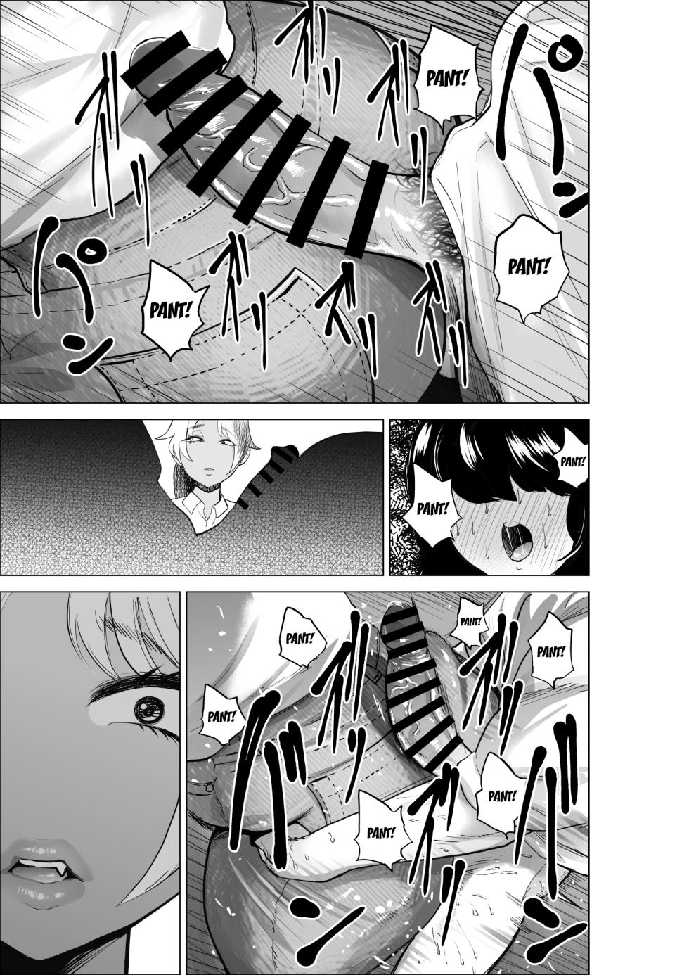 Manbiki Shounen to Part no Hitozuma 2 | The Shoplifting Boy and The Part-time Housewife 2 - Page 28