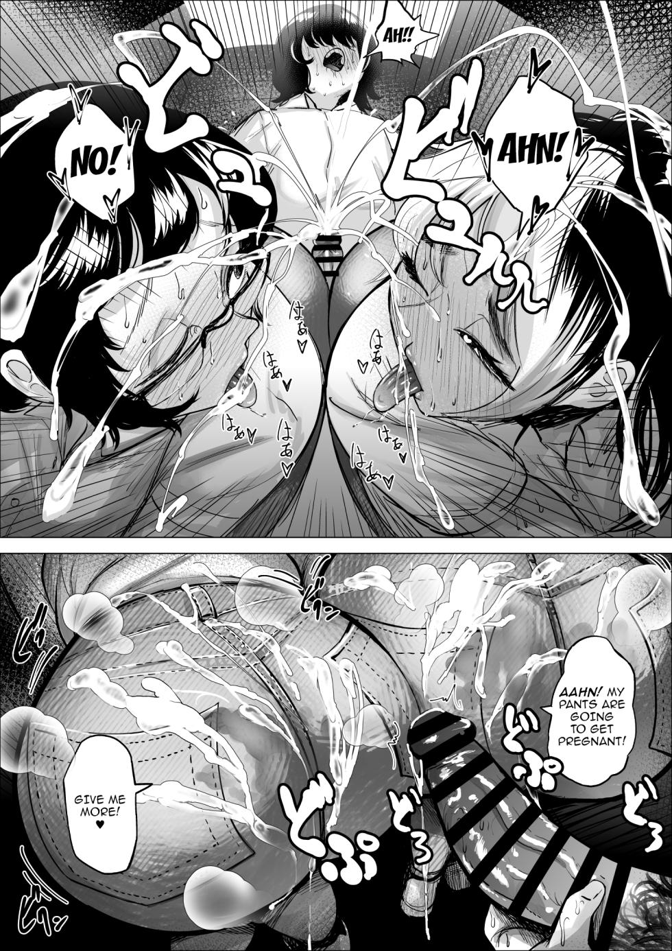 Manbiki Shounen to Part no Hitozuma 2 | The Shoplifting Boy and The Part-time Housewife 2 - Page 31