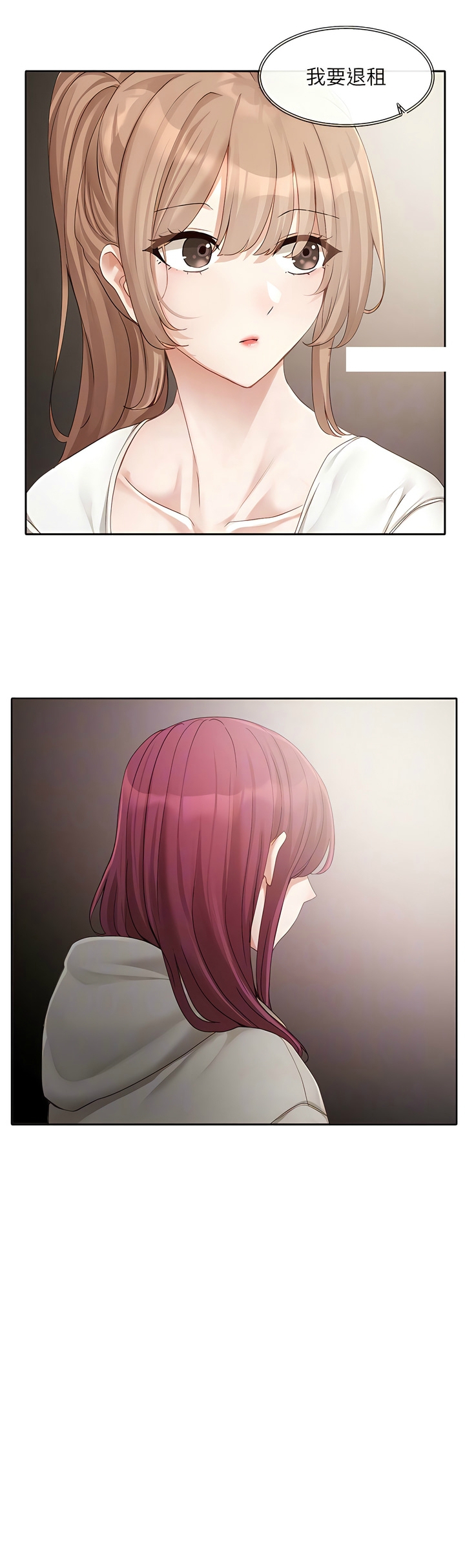 [韩漫]  社团学姐/Circles 151-188 (四)[连载中][中文] - Page 159