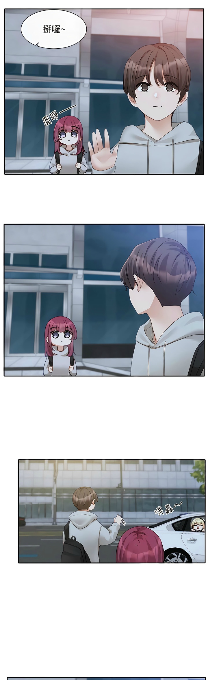 [韩漫]  社团学姐/Circles 151-188 (四)[连载中][中文] - Page 206