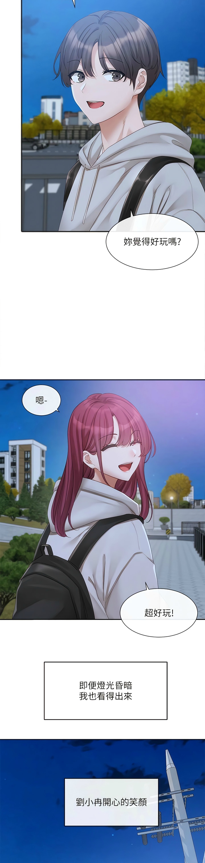 [韩漫]  社团学姐/Circles 151-188 (四)[连载中][中文] - Page 214