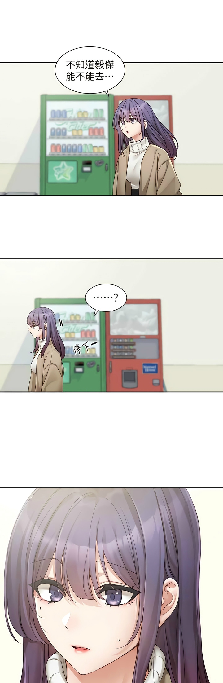 [韩漫]  社团学姐/Circles 151-188 (四)[连载中][中文] - Page 380