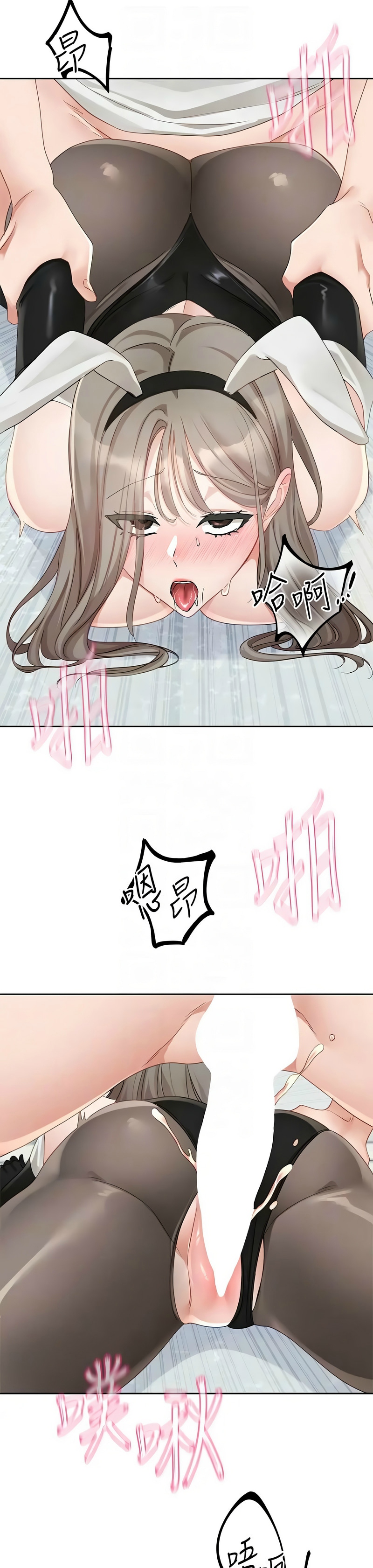 [韩漫]  社团学姐/Circles 151-188 (四)[连载中][中文] - Page 514