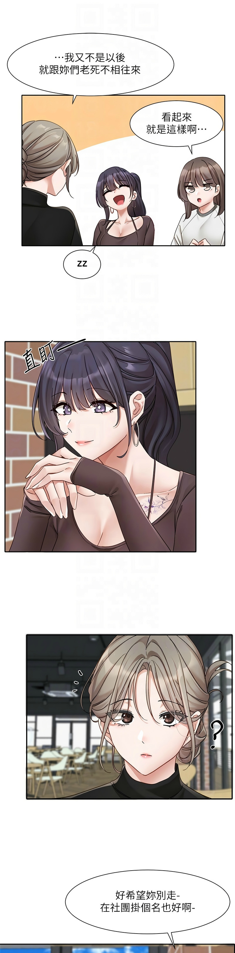[韩漫]  社团学姐/Circles 151-188 (四)[连载中][中文] - Page 624