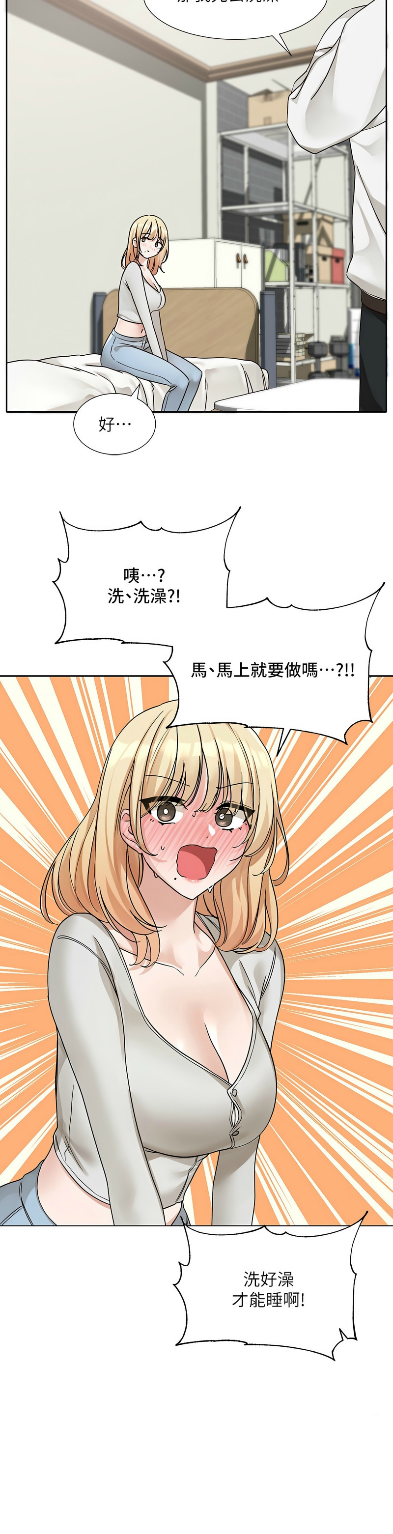 [韩漫]  社团学姐/Circles 151-188 (四)[连载中][中文] - Page 749