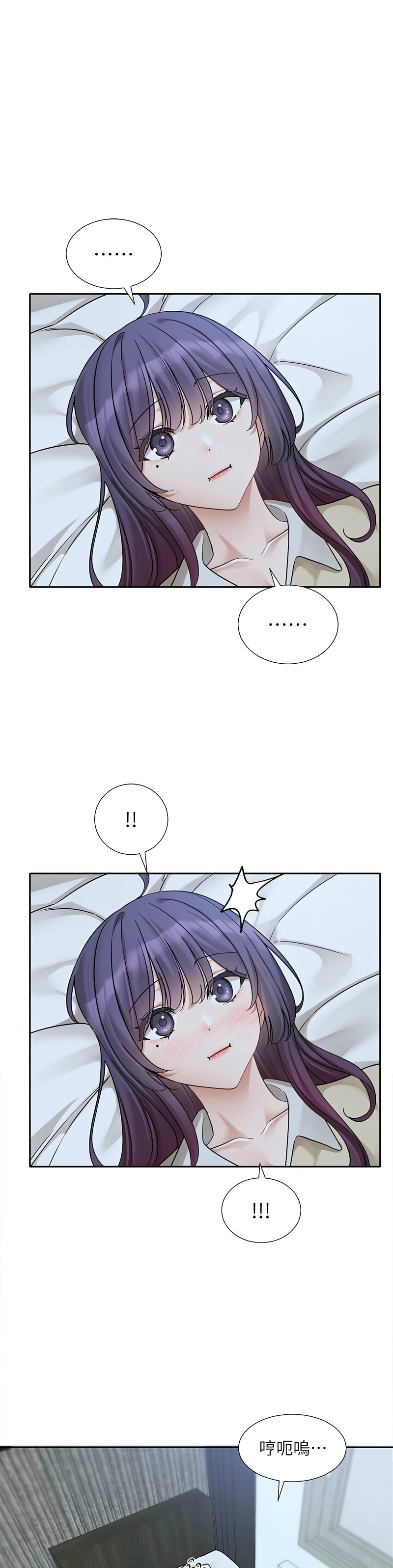 [韩漫]  社团学姐/Circles 151-188 (四)[连载中][中文] - Page 834