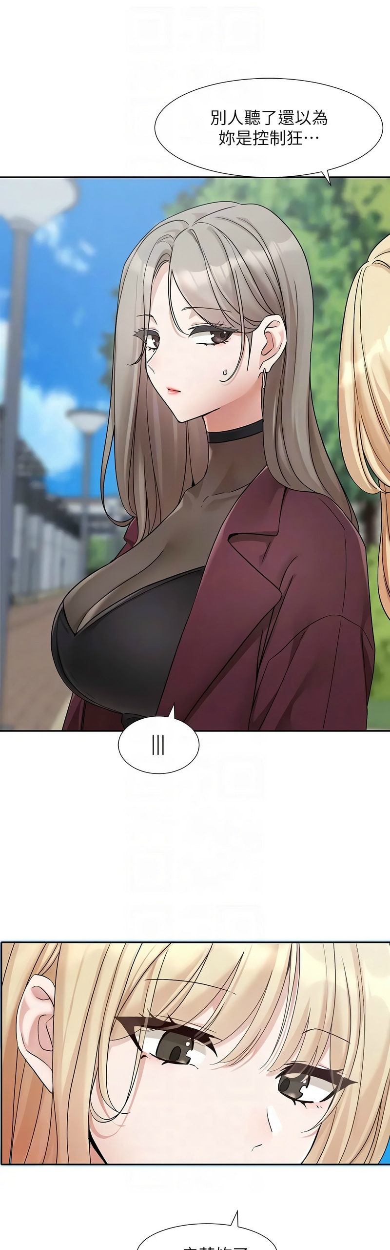 [韩漫]  社团学姐/Circles 151-188 (四)[连载中][中文] - Page 879