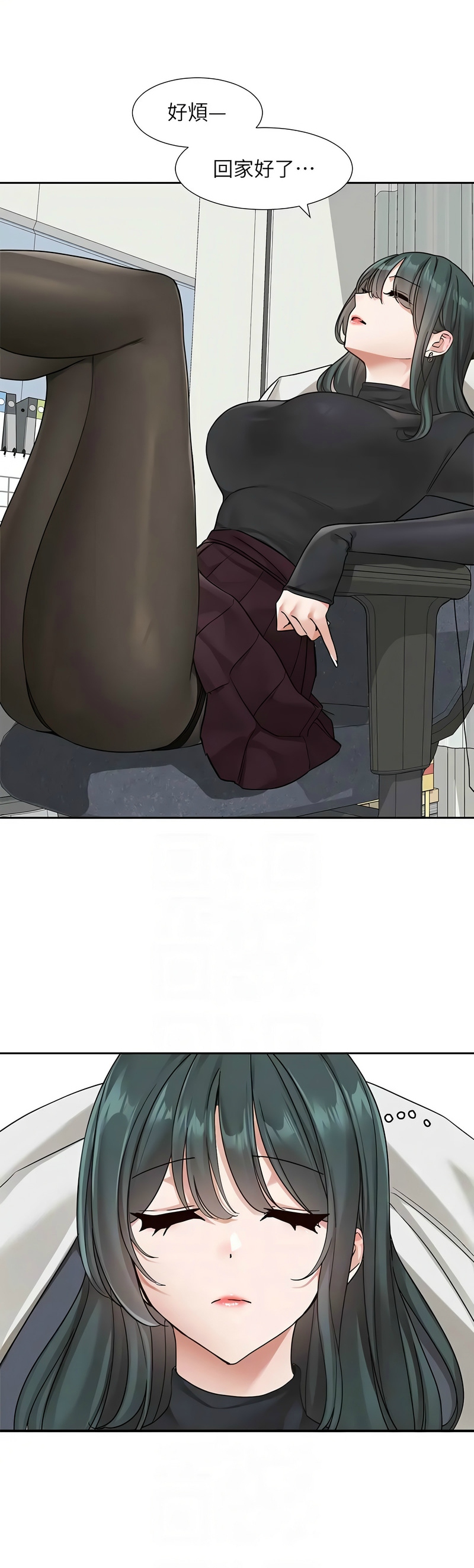 [韩漫]  社团学姐/Circles 151-188 (四)[连载中][中文] - Page 920