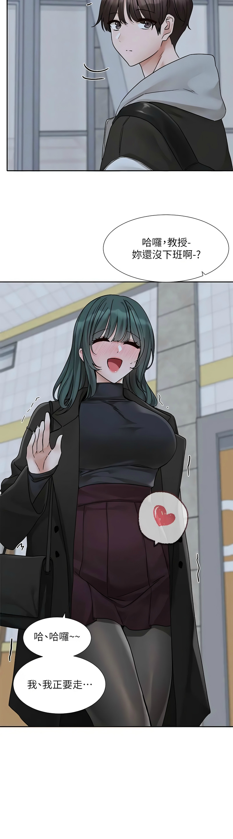 [韩漫]  社团学姐/Circles 151-188 (四)[连载中][中文] - Page 935