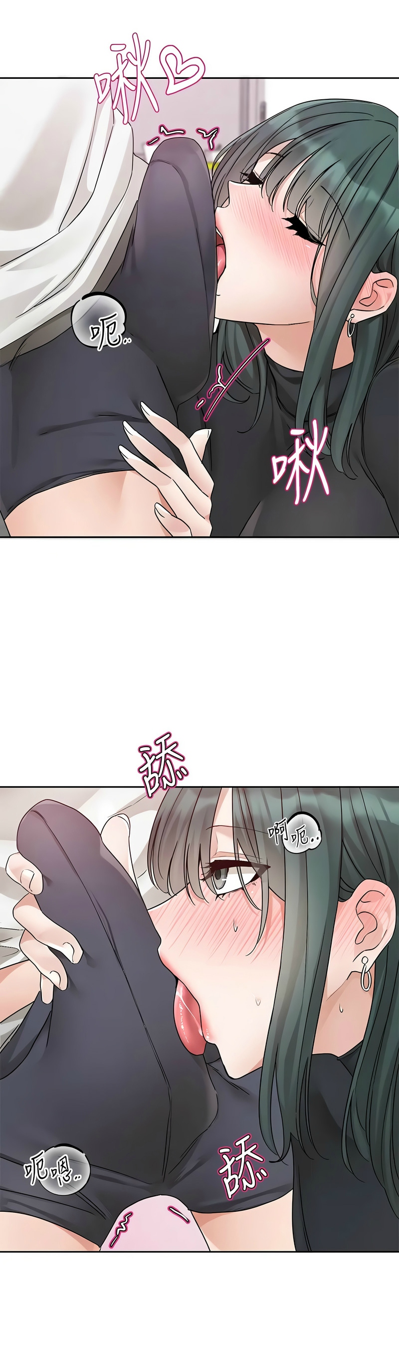 [韩漫]  社团学姐/Circles 151-188 (四)[连载中][中文] - Page 964