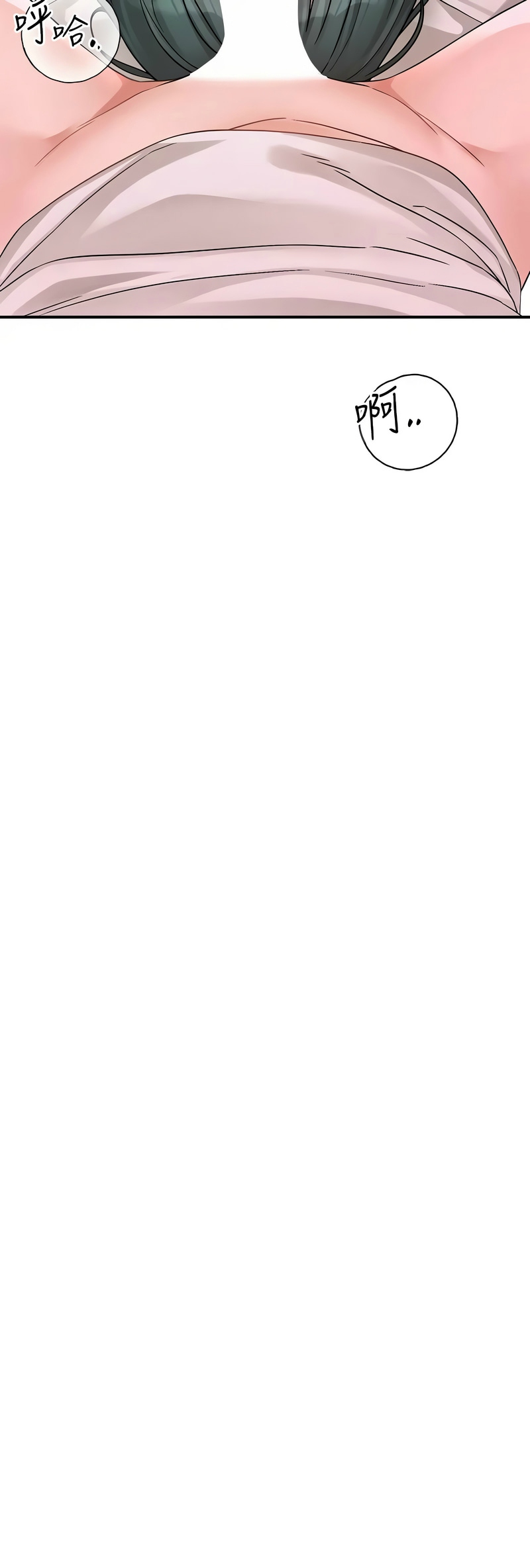 [韩漫]  社团学姐/Circles 151-188 (四)[连载中][中文] - Page 1003