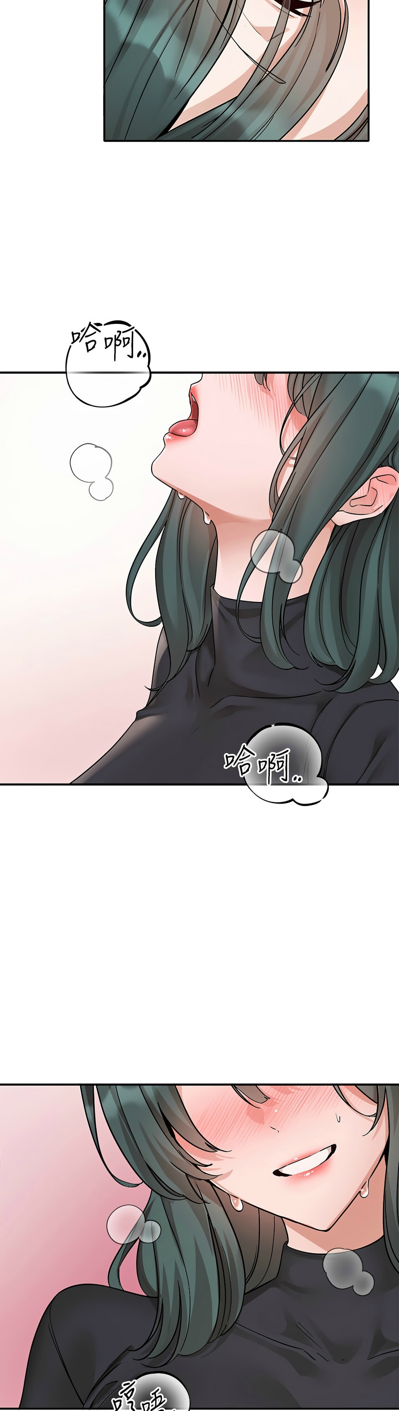 [韩漫]  社团学姐/Circles 151-188 (四)[连载中][中文] - Page 1028