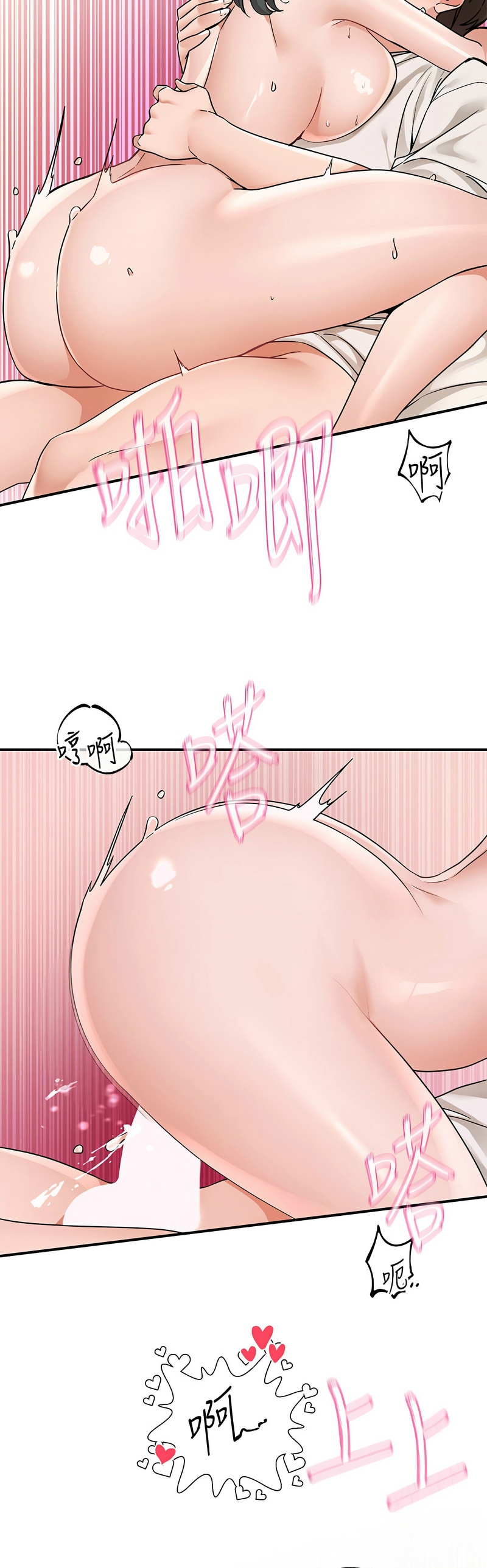 [韩漫]  社团学姐/Circles 151-188 (四)[连载中][中文] - Page 1040