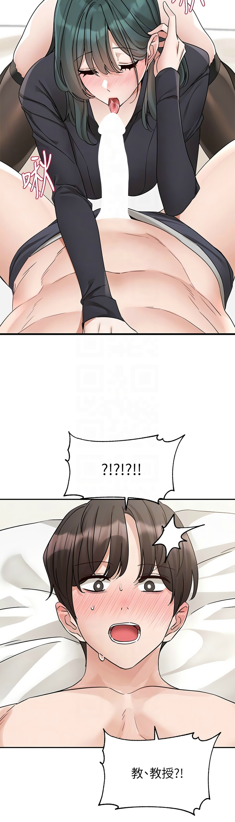 [韩漫]  社团学姐/Circles 151-188 (四)[连载中][中文] - Page 1052