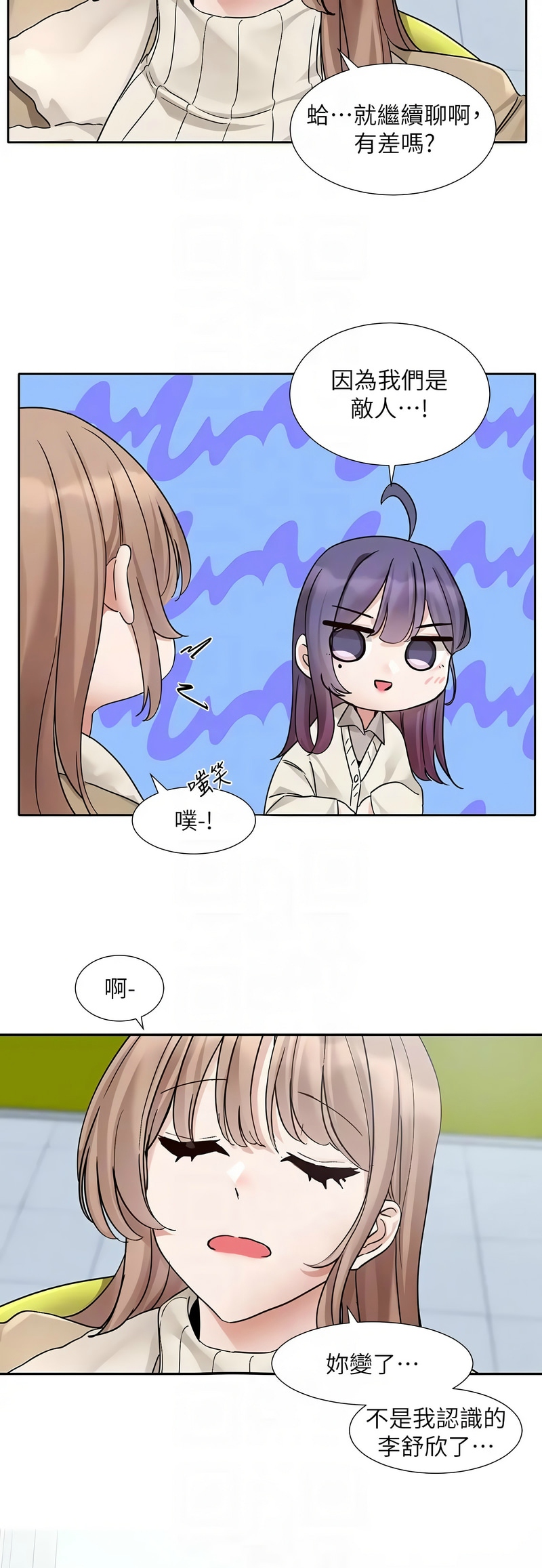 [韩漫]  社团学姐/Circles 151-188 (四)[连载中][中文] - Page 1073