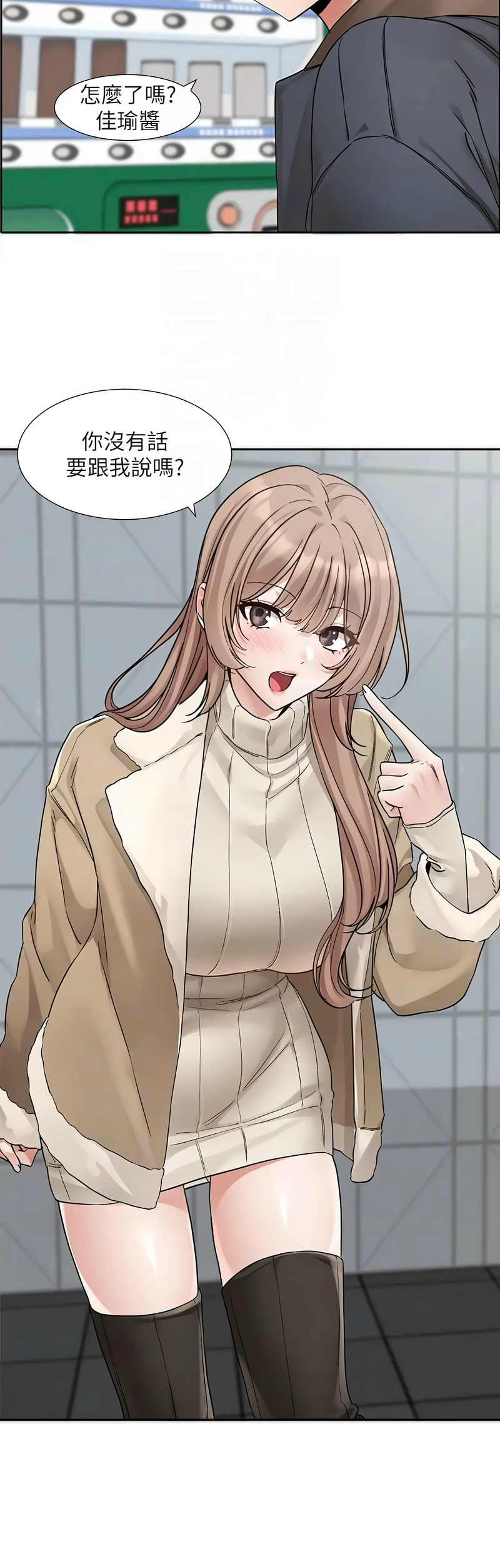 [韩漫]  社团学姐/Circles 151-188 (四)[连载中][中文] - Page 1081