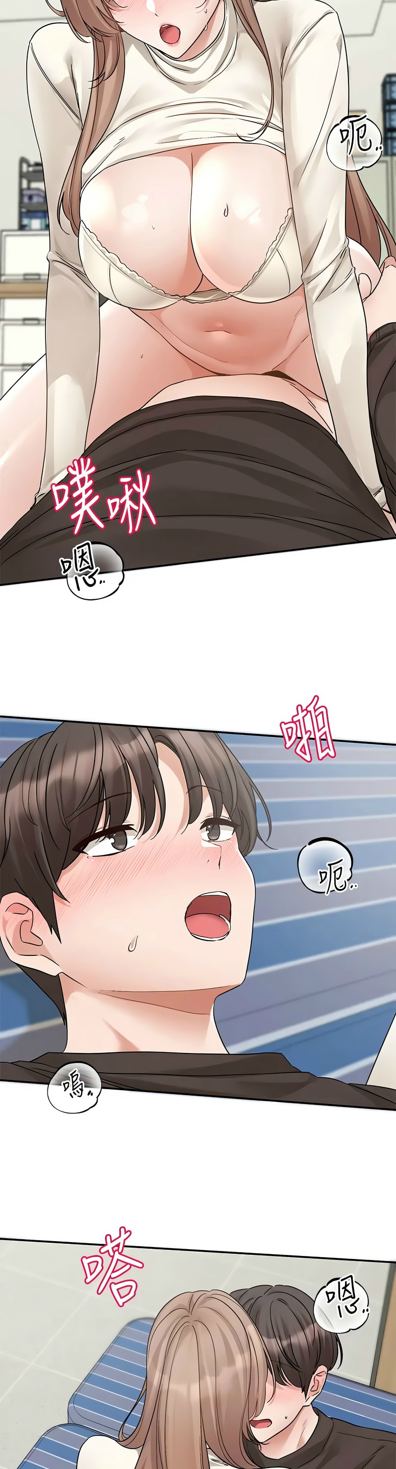 [韩漫]  社团学姐/Circles 151-188 (四)[连载中][中文] - Page 1181