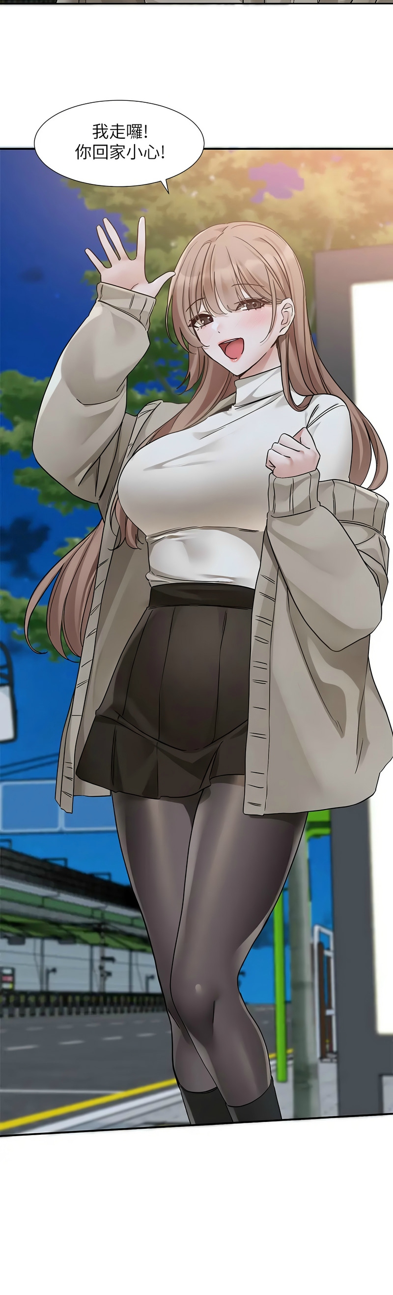 [韩漫]  社团学姐/Circles 151-188 (四)[连载中][中文] - Page 1249