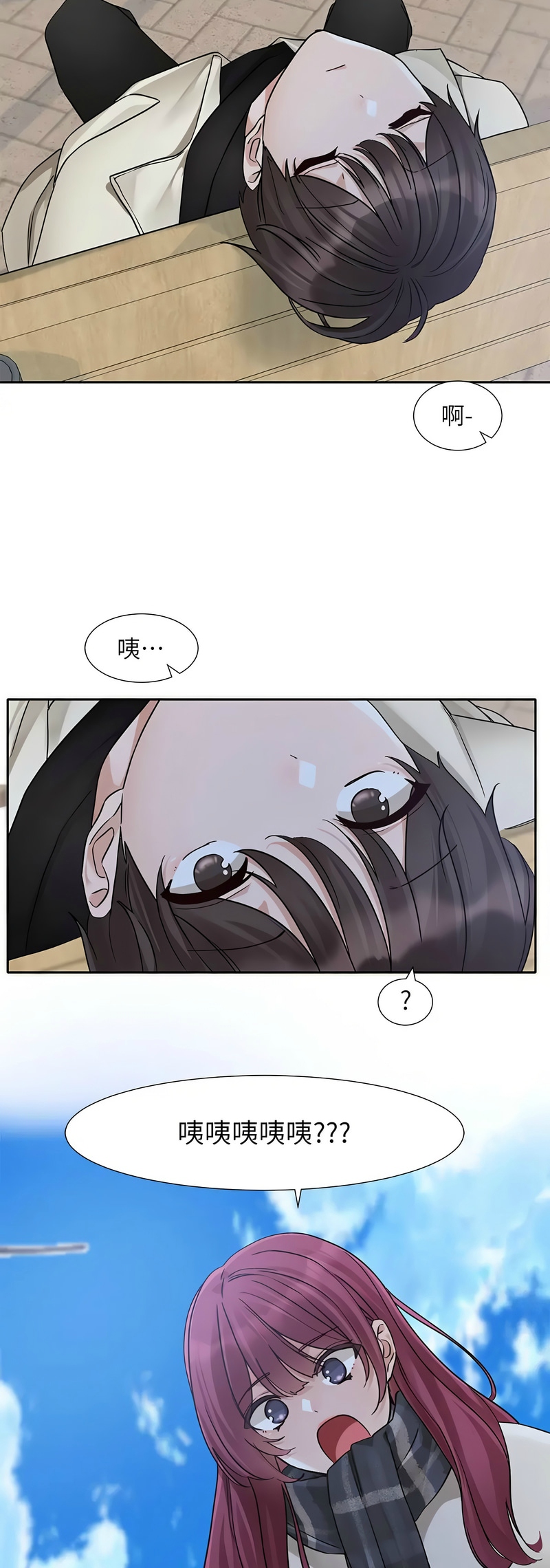 [韩漫]  社团学姐/Circles 151-188 (四)[连载中][中文] - Page 1300