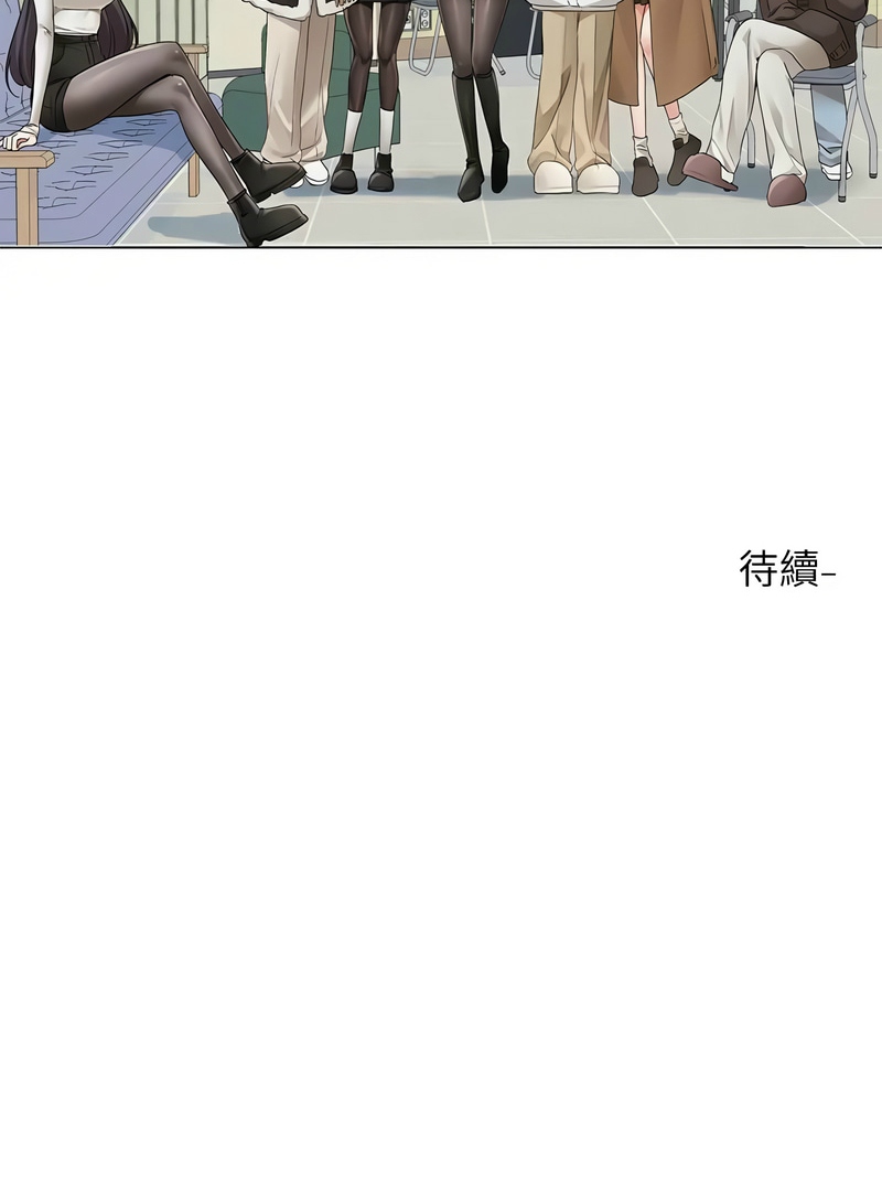 [韩漫]  社团学姐/Circles 151-188 (四)[连载中][中文] - Page 1313