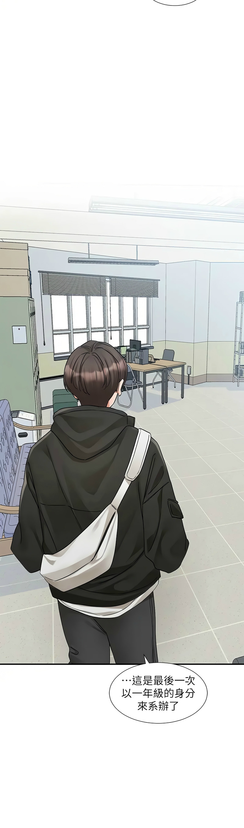 [韩漫]  社团学姐/Circles 151-188 (四)[连载中][中文] - Page 1316