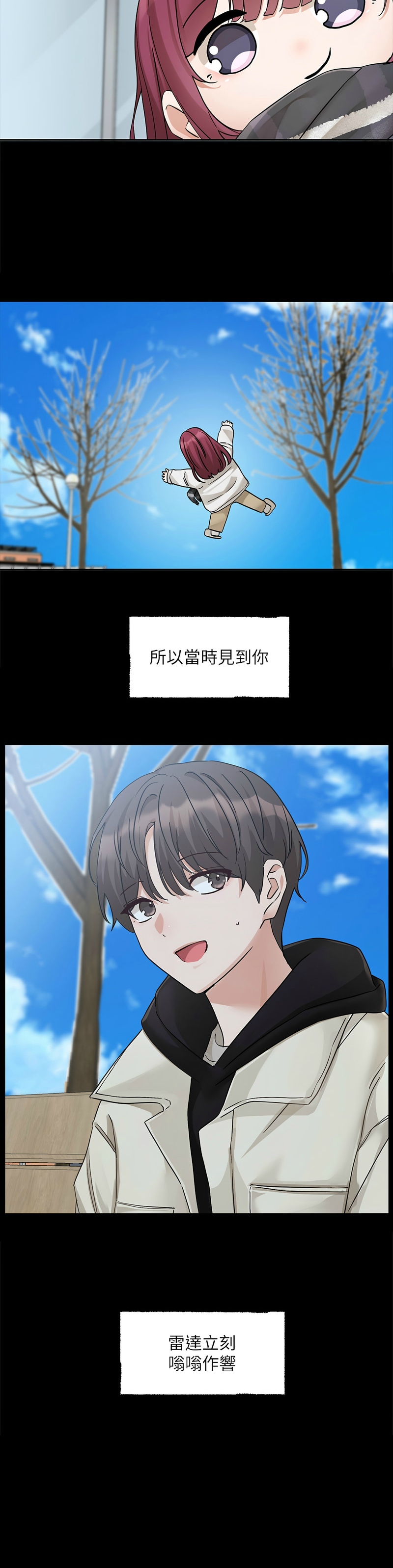 [韩漫]  社团学姐/Circles 151-188 (四)[连载中][中文] - Page 1355