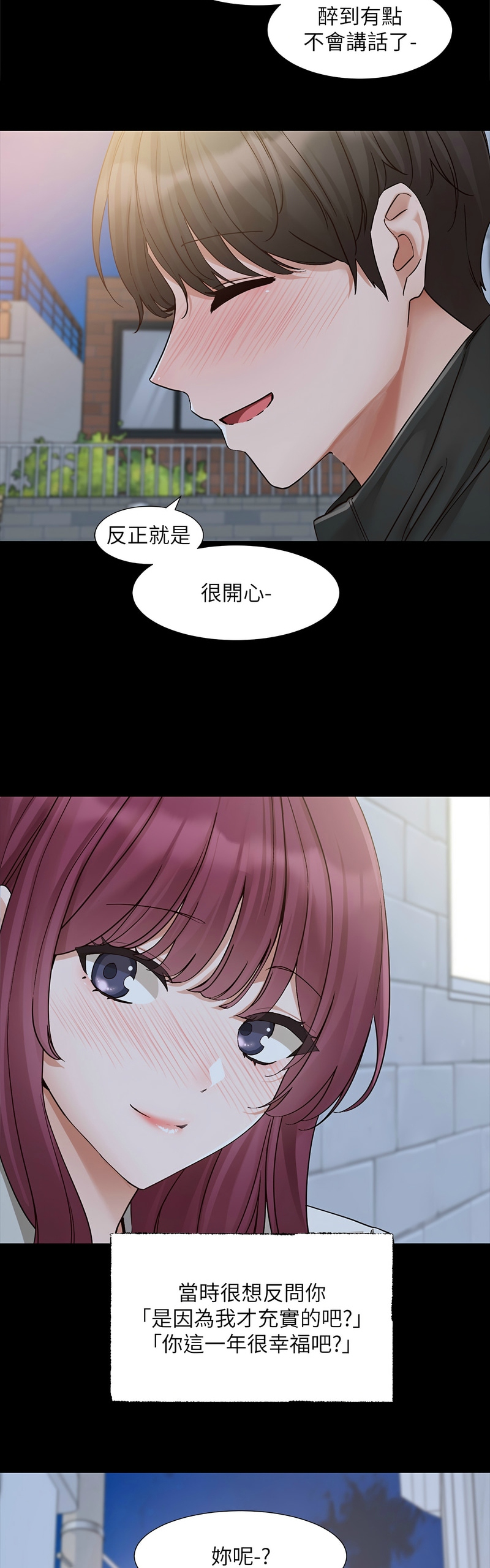 [韩漫]  社团学姐/Circles 151-188 (四)[连载中][中文] - Page 1362